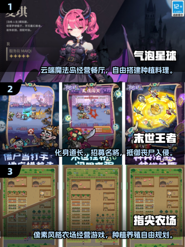 🔥2025最新公测手游大揭秘！🎮高人气TOP榜新鲜出炉！💥截图2