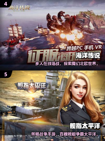 🔥2025必玩现代战舰手游TOP榜🚀截图3