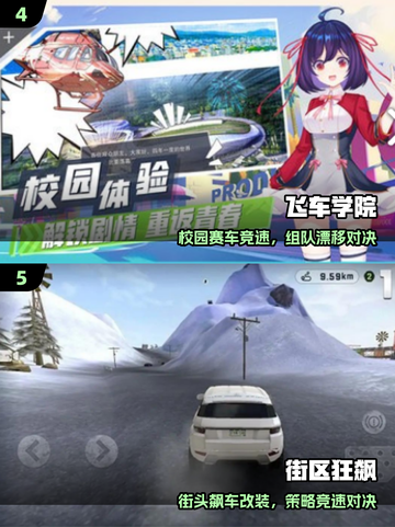 🔥2025最火赛车跑酷游戏TOP榜🚗💥截图3