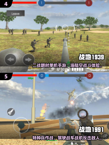 🔥2025必玩一战手游TOP榜💥经典战役等你来战！🎮截图3