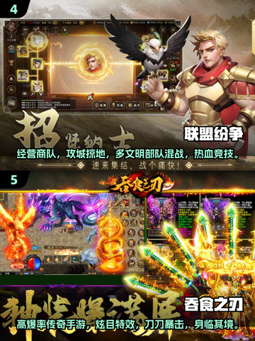 2025年必玩🔥新鲜游戏排行榜💥下载不容错过！截图3