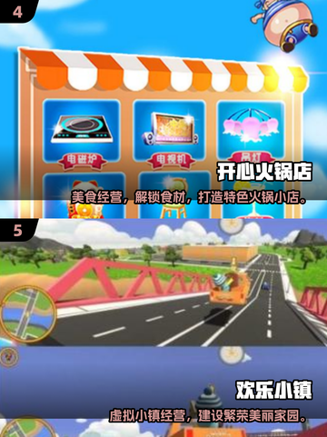 2025超解压手游推荐🎮轻松好玩不伤肝！截图3