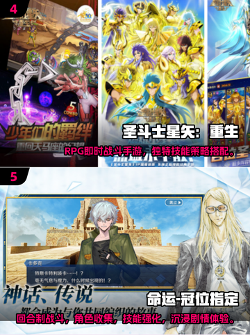 🔥2025最火少年骇客同人手游推荐！🎮✨截图3
