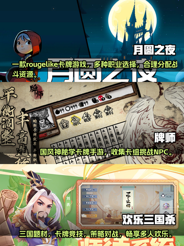回合制RPG手游🔥2023必玩合集！截图2