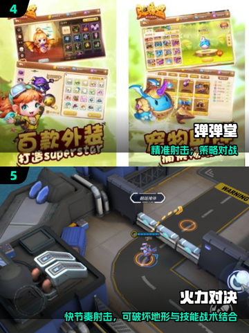 🔥2025超嗨团建游戏TOP榜💥截图3