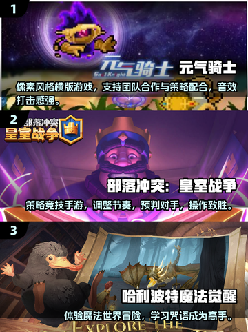 😍2025最受欢迎联机双人游戏大全🔥截图2