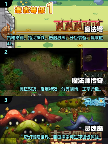 🧙♂05年经典魔法师单机游戏大揭秘！截图2
