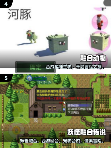 🔥捷德奥特曼融合手游大揭秘！2025必玩清单💥🎮截图3