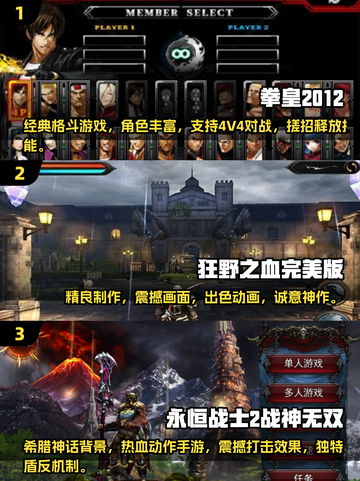 经典怀旧🔥2012小游戏合集下载，玩到停不下来！截图2