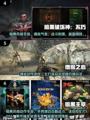 🔥2025必玩日本魂类游戏大揭秘！🎮截图3