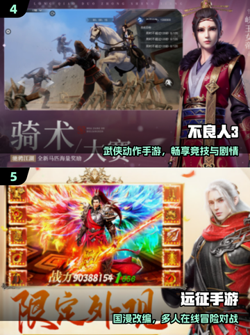 🔥2025最火斗罗手游TOP5💥截图3