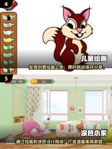 2025超🔥画画游戏推荐，好玩到停不下来！🎨截图3