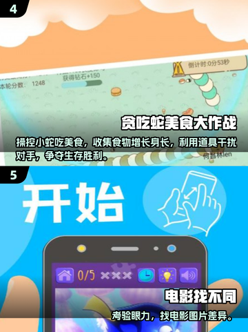 🔥2025经典木头人游戏大揭秘！🎮截图3