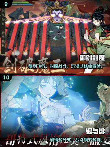 2025零氪手游推荐🔥这些游戏不氪也能爽玩！🎮截图5