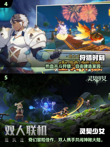 🔥2025超好玩男女双人游戏排行🎮截图3