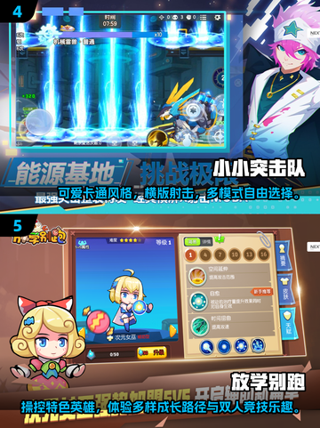 🔥2025必玩！超耐打安卓多人联机游戏推荐🎮截图3