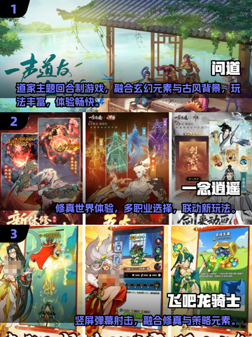 🔥雷霆经典手游大汇总！2025必玩清单💥🎮截图2