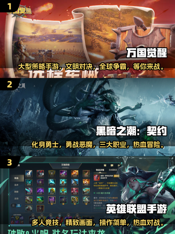 🔥2025必玩欧美游戏大作推荐下载🎮截图2