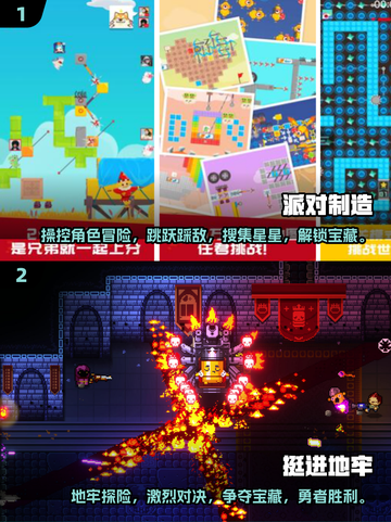 2025十大🔥双人手游，情侣必备🎮截图4