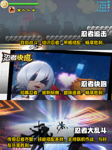 🔥2023高人气忍者游戏推荐✨玩家必玩截图2