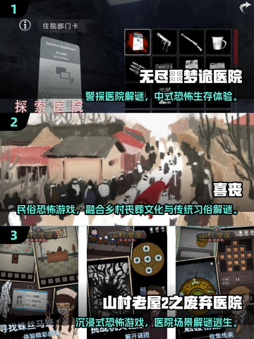 🔥2025免费解谜神作！锈湖风游戏TOP榜💥🎮截图2