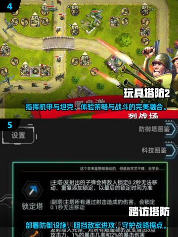 🔥2025最火爆单机塔防手游大全，玩到停不下来！🎮截图3