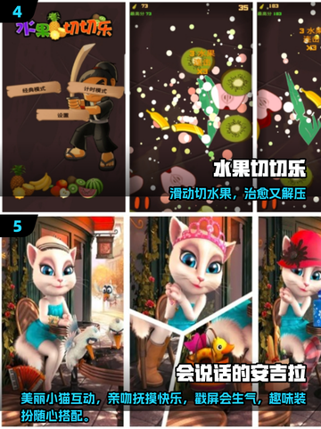🐾2025猫咪最爱手游大揭秘！🔥截图3