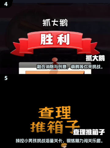  Circus游戏合集💥2025最火休闲益智TOP榜🎪截图3