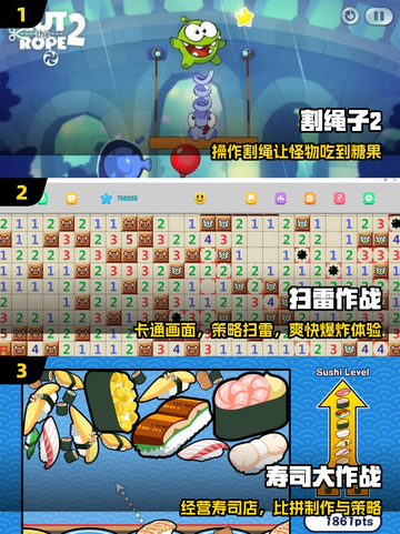 🔥2025超上头免费益智游戏推荐！🎮截图2