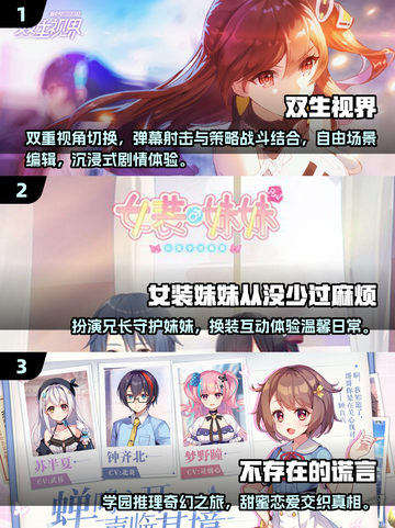 2025超🔥Galgame推荐！玩转美少女游戏-download必备✨截图2