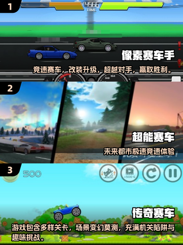 🔥2025最火单机赛车游戏合集🚗💥截图2