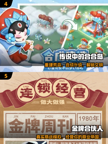 🔥2025冷门游戏大揭秘！这些小众神作你玩过吗？🎮✨截图3