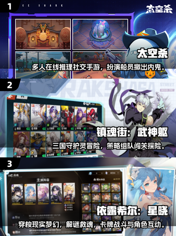 🔥2025最火大人游戏榜单🎮高人气推荐！截图2