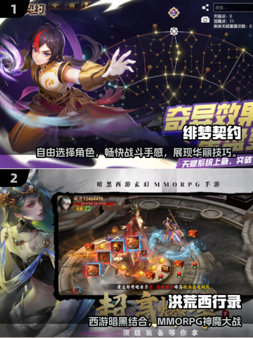 🔥2025超热门暗黑单机手游大全🎮截图3