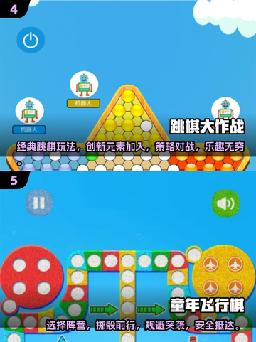 古埃及棋类游戏大揭秘🎉有趣又烧脑的玩法汇总截图3