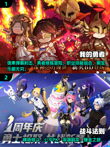 🔥类空洞骑士手游合集2025｜必玩🔥截图3