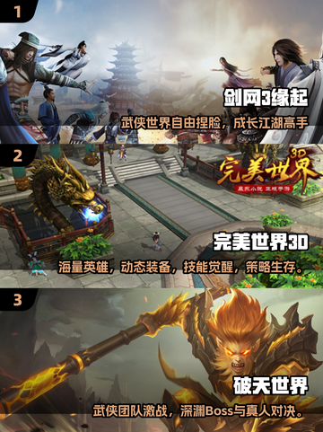 🔥2025点卡游戏TOP榜！这5款太值了💥截图2