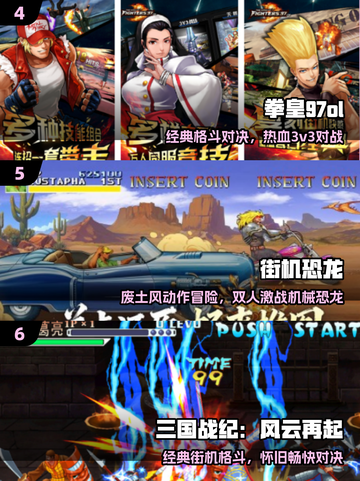 中国网游回忆杀！80后必玩TOP10🔥截图3