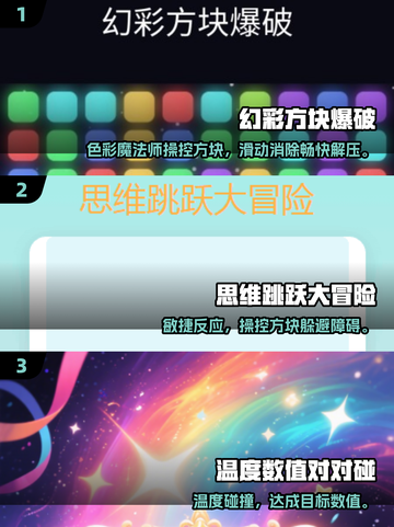 🎮2025超火单机手游推荐！一个人也能嗨翻天🔥截图2