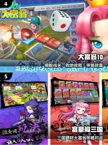 🎲2025最火走地图手游TOP榜！截图3