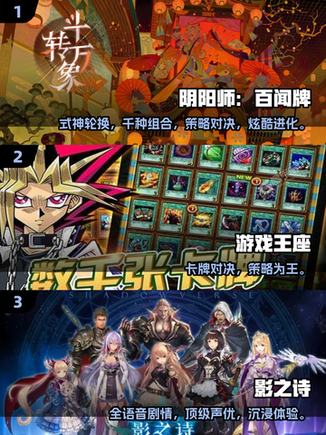 🔥2025最耐玩卡牌手游大揭秘！🎮✨截图2