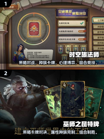 🔥2025超人气游戏王正版手游合集🎉截图3