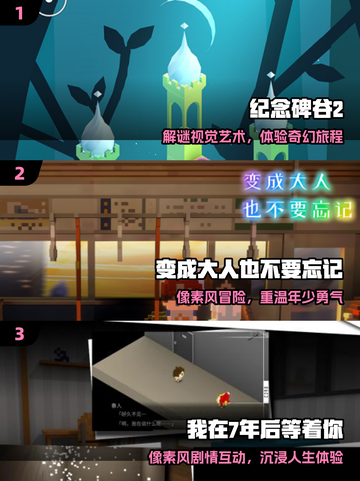 2025必哭游戏Top5😭速看！截图2