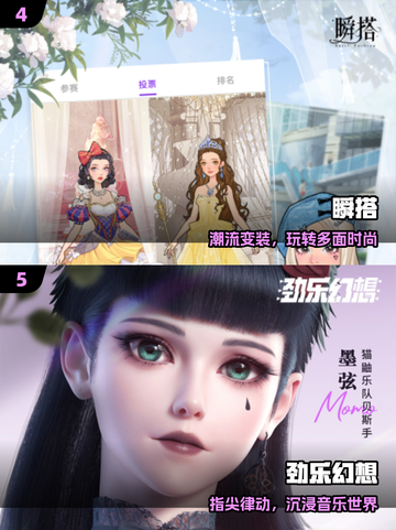 👗2025最火穿搭游戏TOP5🔥截图3