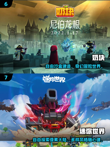 🔥2025必玩像素游戏TOP榜💥经典神作全收录✨截图4