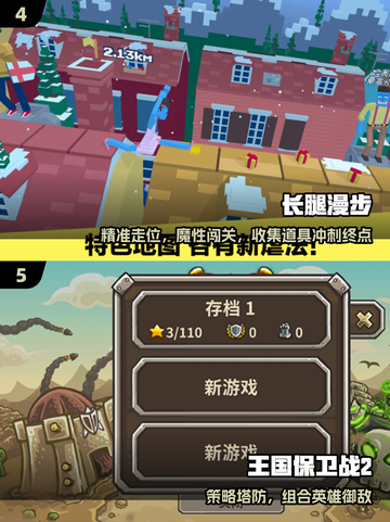 🔥2025最虐心游戏TOP榜💥截图3