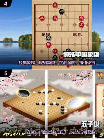 🔥既可单机又可联机！2025年超赞手游推荐🎮截图3