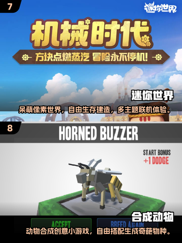 2025超有趣小游戏推荐🔥轻松上手玩到嗨🎮截图4