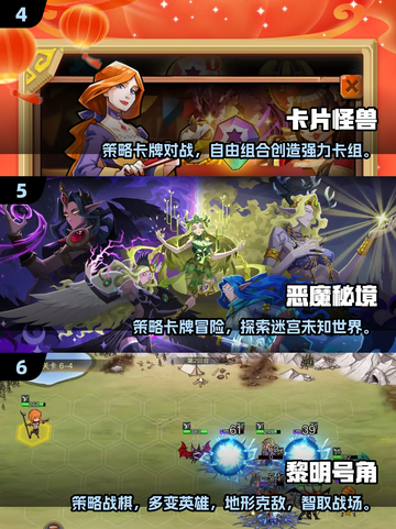 🔥2025不氪金卡牌手游TOP10出炉！🎮良心推荐速看截图3