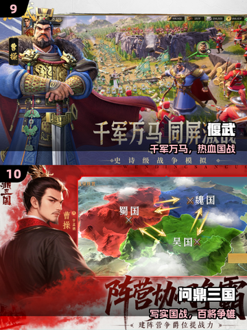 🔥2025必玩战争神作！🎮截图5